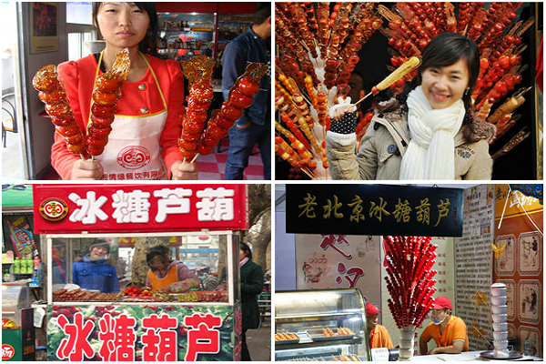 北京冰糖葫芦培训班