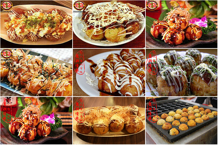 章鱼小丸子培训班