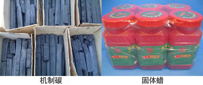 烧烤碳点燃步骤