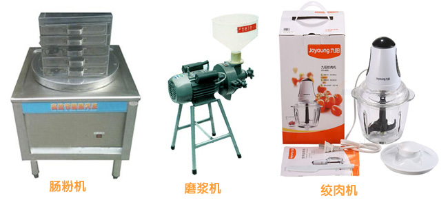 肠粉店机械设备大全